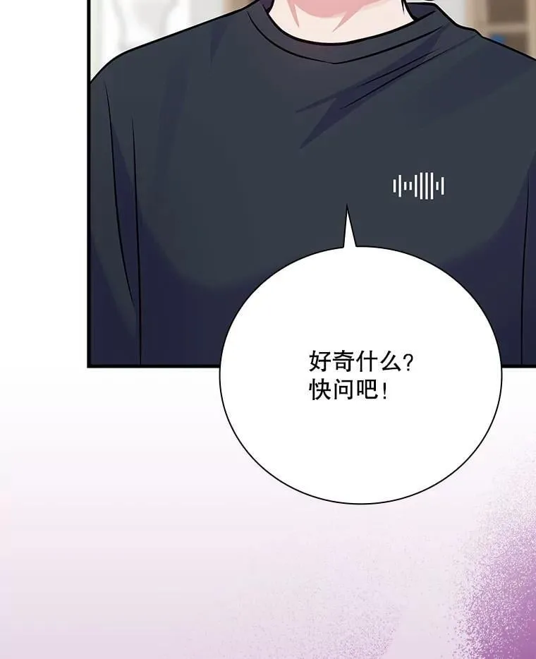 33.独立自由的演出 第51页