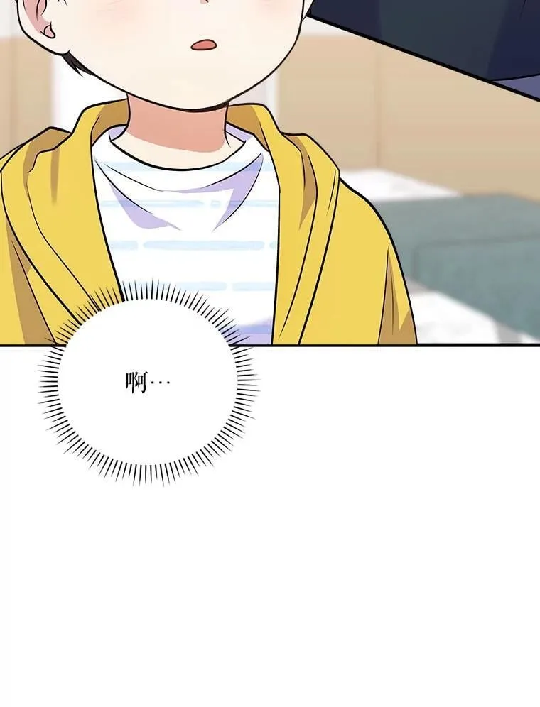 33.独立自由的演出 第69页