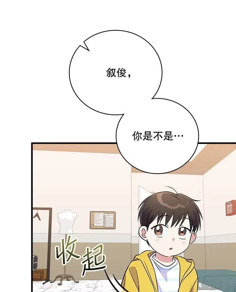 33.独立自由的演出 第78页