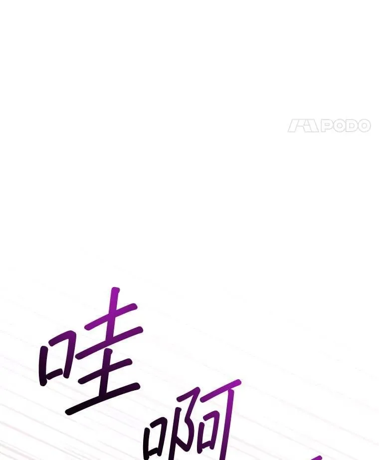 33.独立自由的演出 第89页