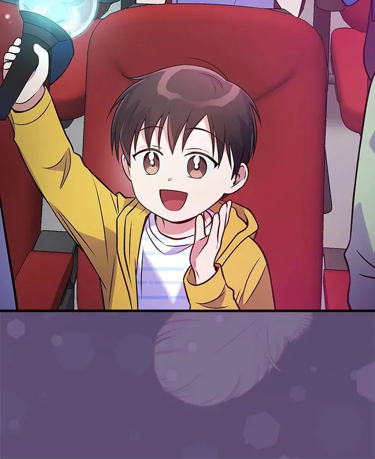 33.独立自由的演出 第97页
