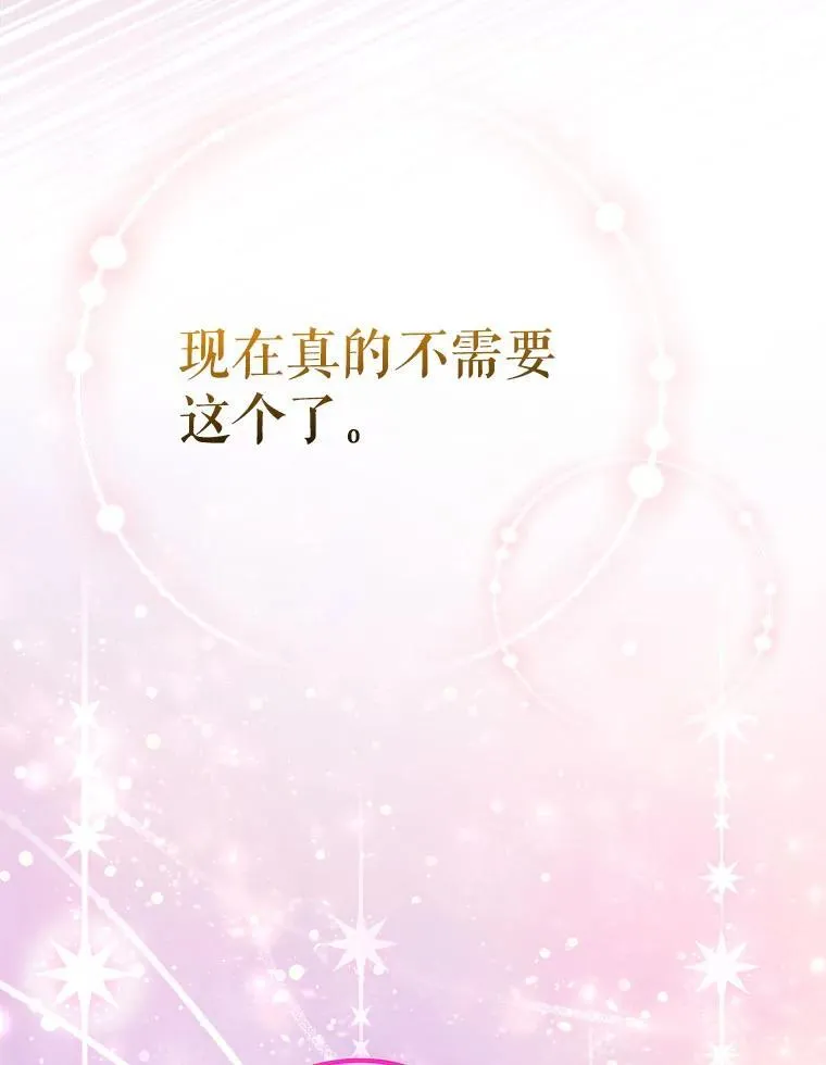 33.独立自由的演出 第100页