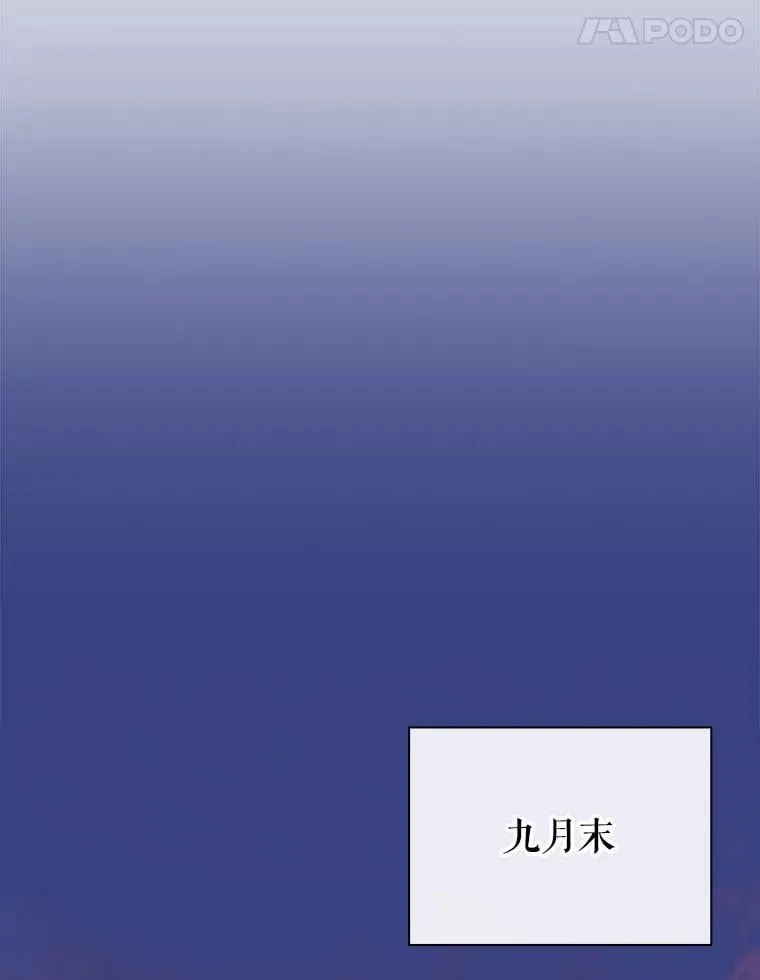 33.独立自由的演出 第103页