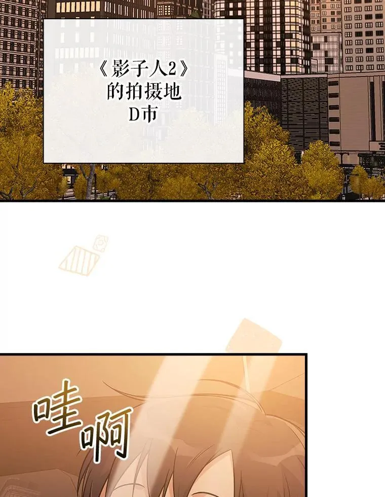 33.独立自由的演出 第105页