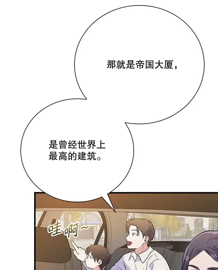 33.独立自由的演出 第107页