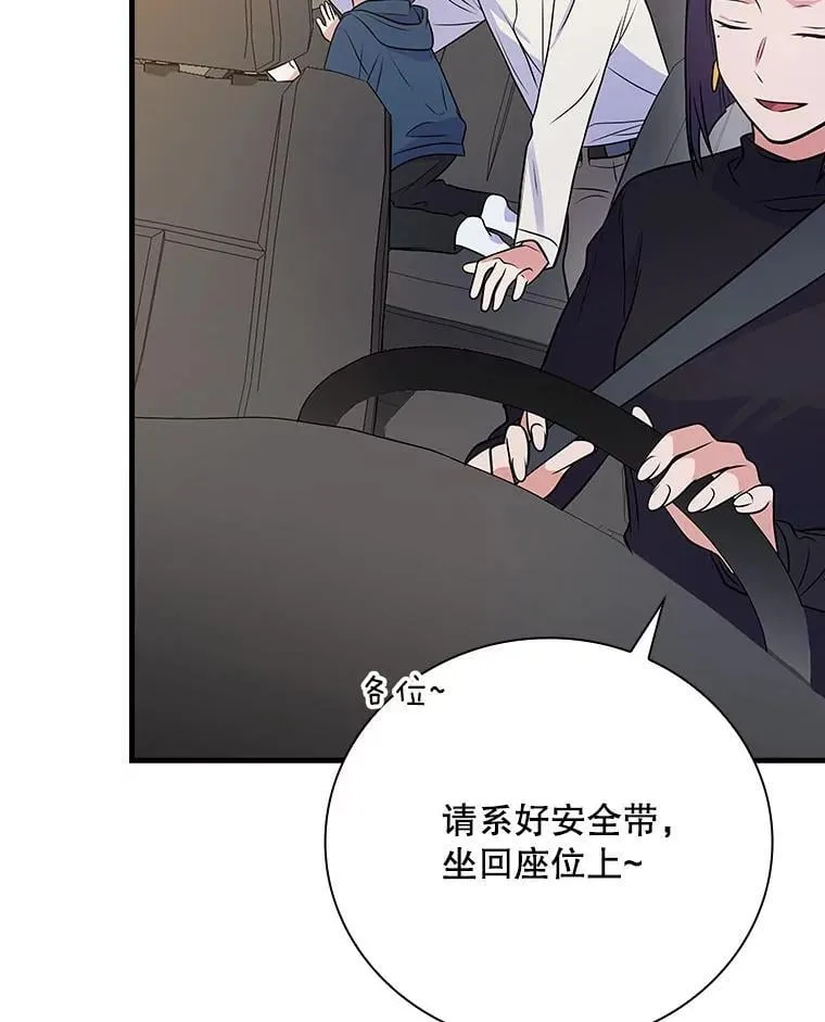 33.独立自由的演出 第108页