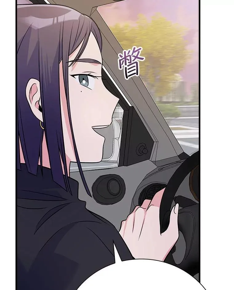 33.独立自由的演出 第110页