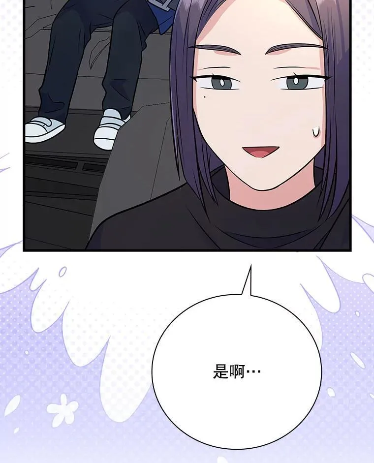 33.独立自由的演出 第114页
