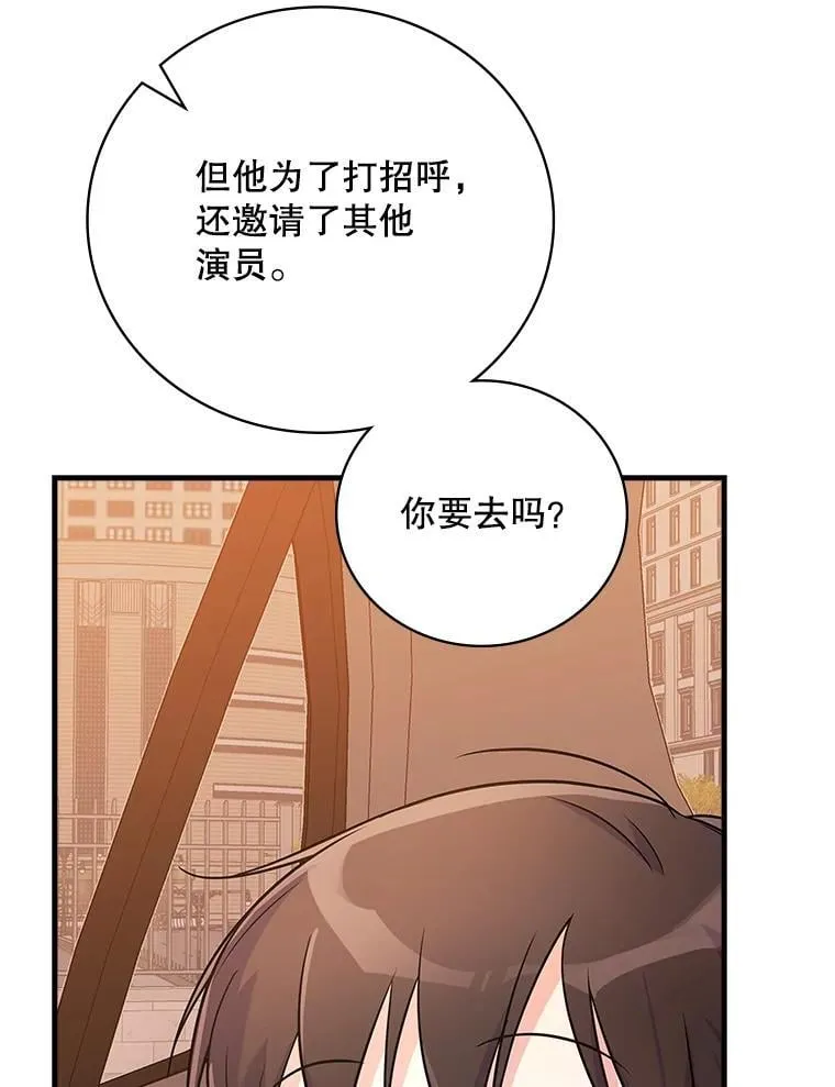 33.独立自由的演出 第118页