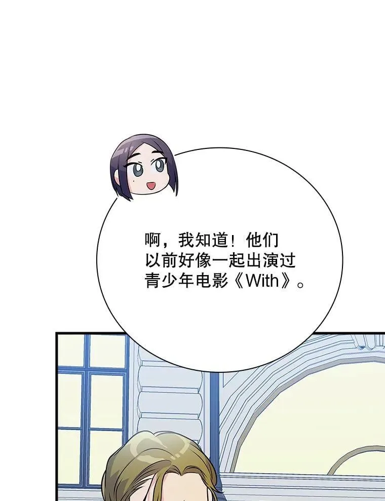 33.独立自由的演出 第121页