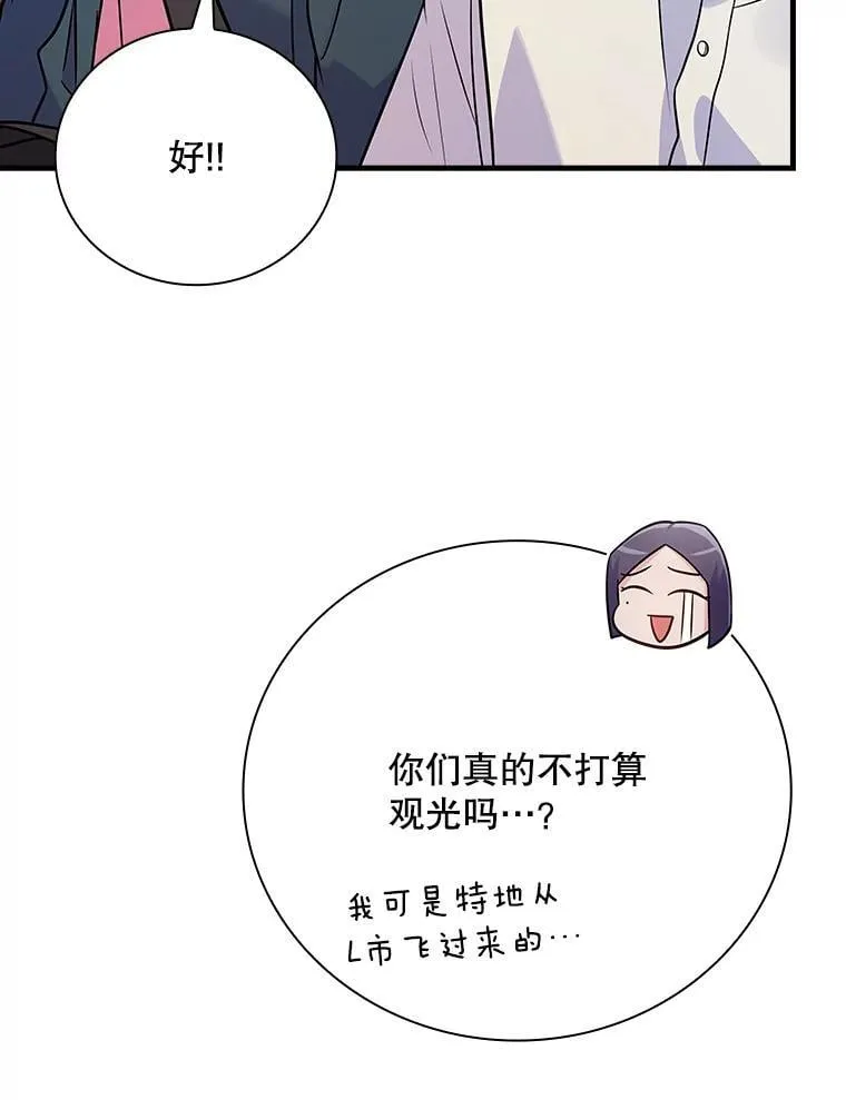 33.独立自由的演出 第124页