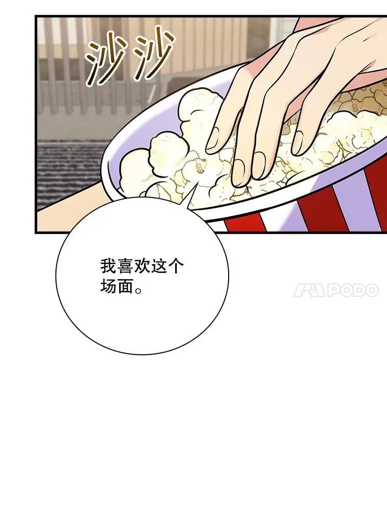 33.独立自由的演出 第126页