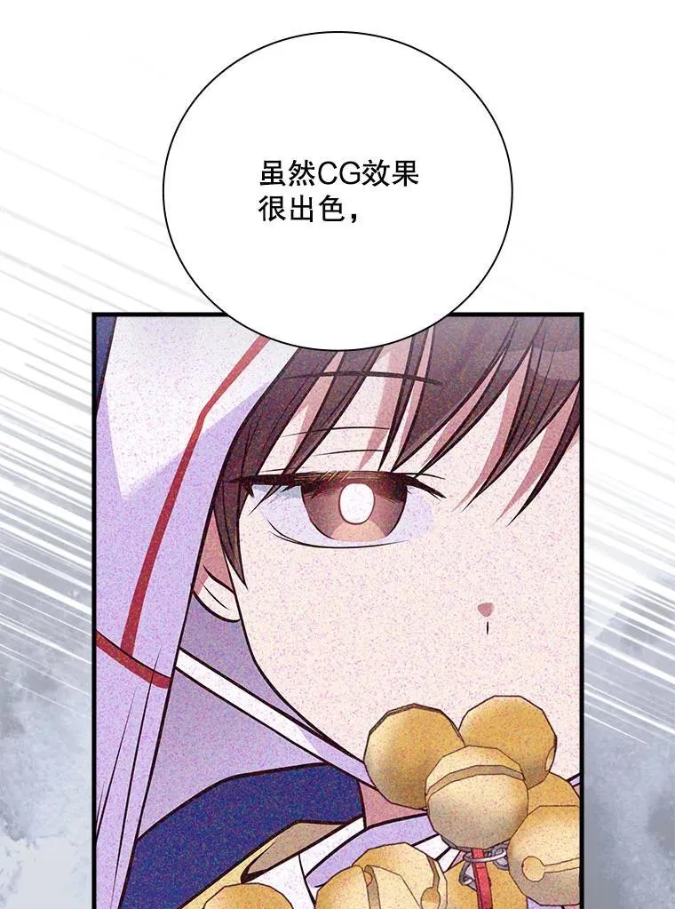 33.独立自由的演出 第127页