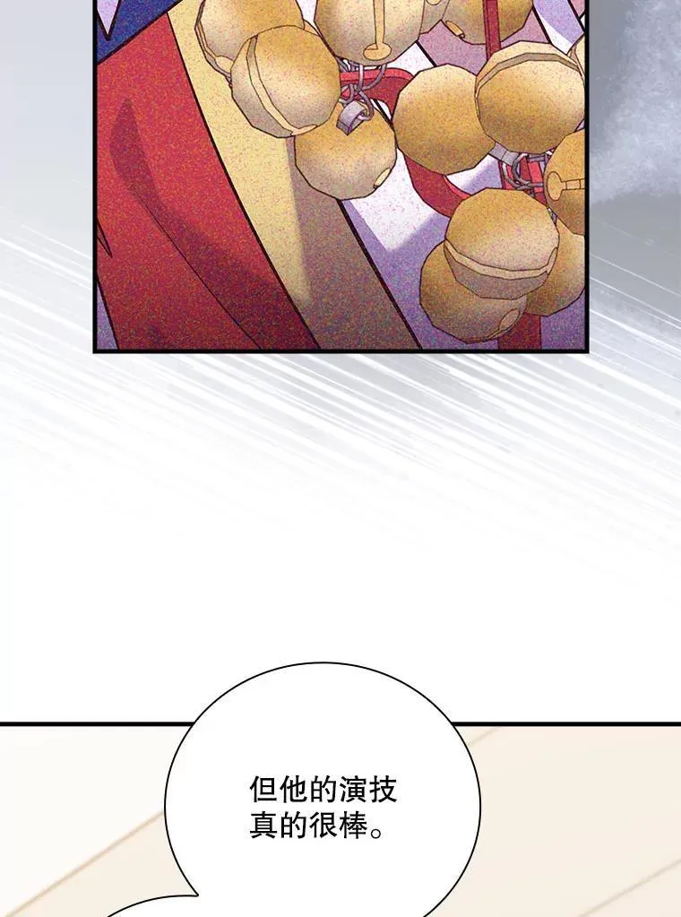 33.独立自由的演出 第128页