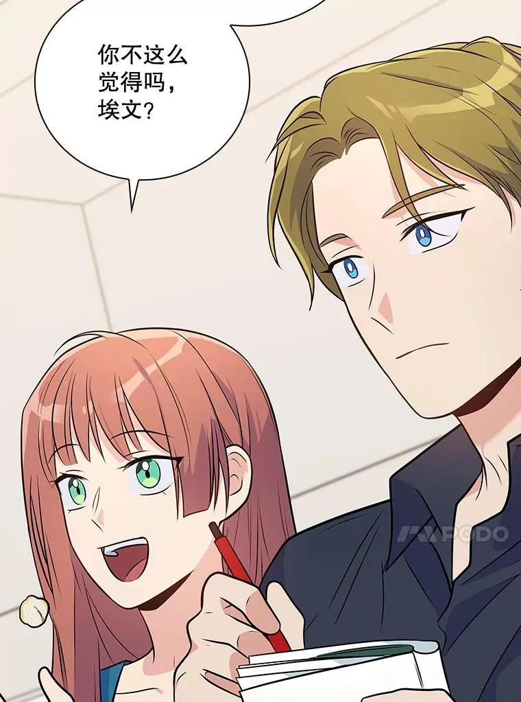 33.独立自由的演出 第129页