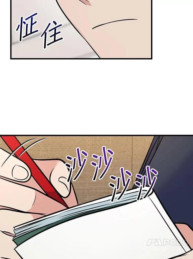 33.独立自由的演出 第132页