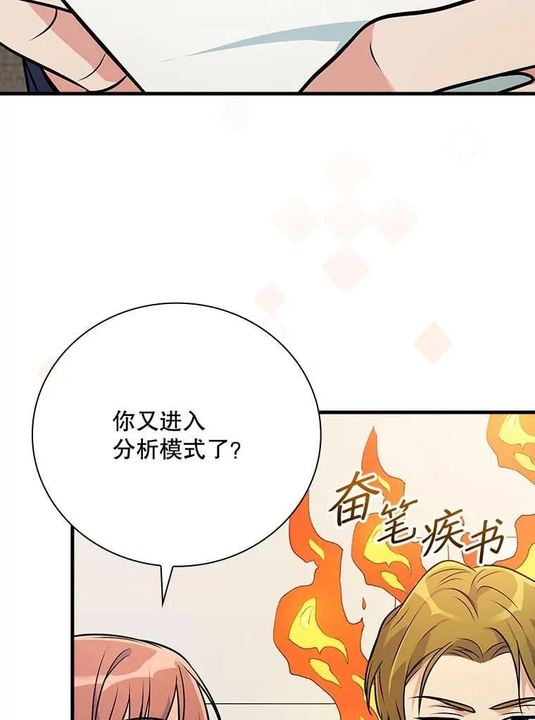 33.独立自由的演出 第133页