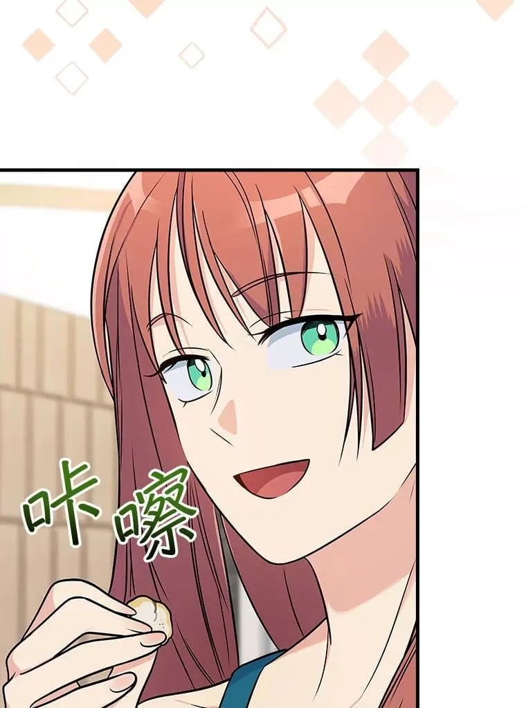 33.独立自由的演出 第135页
