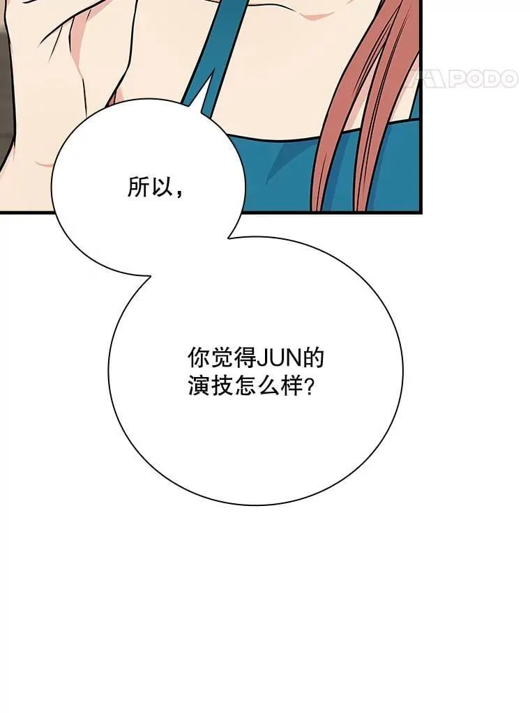 33.独立自由的演出 第136页