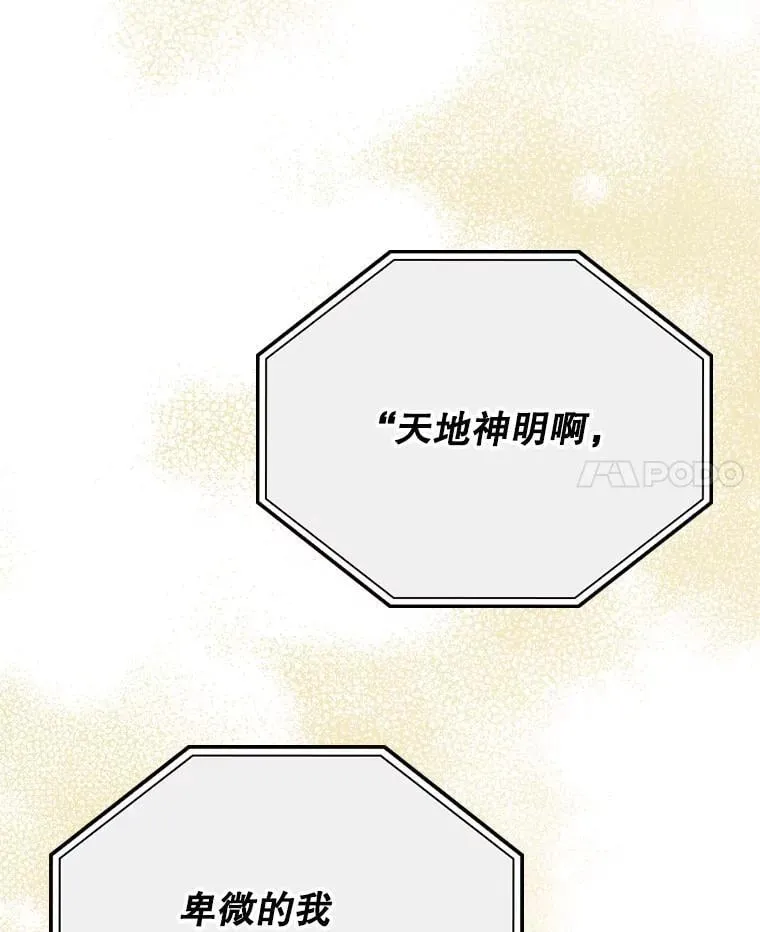 33.独立自由的演出 第139页