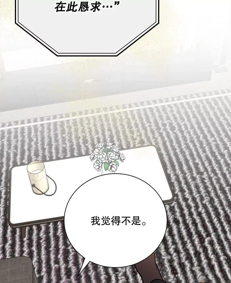 33.独立自由的演出 第140页