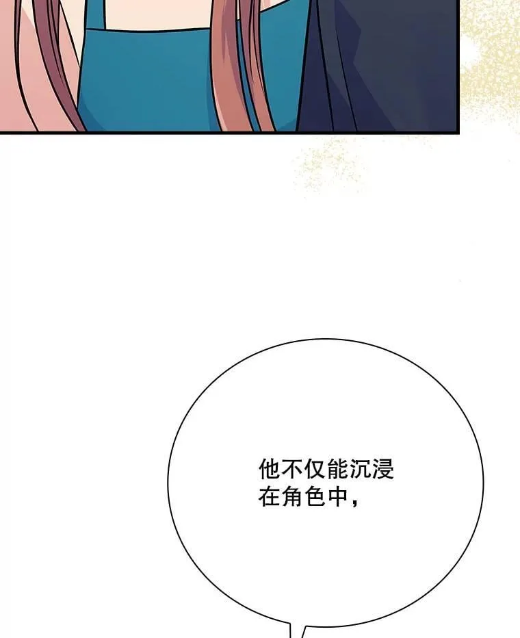 33.独立自由的演出 第144页