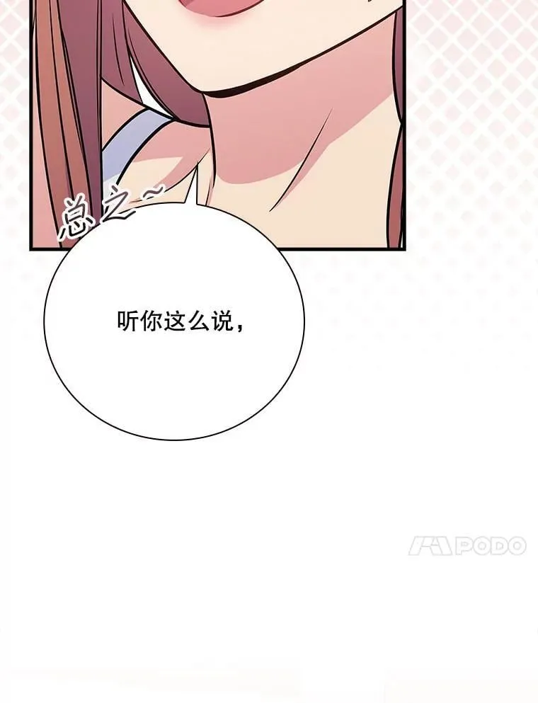 33.独立自由的演出 第149页
