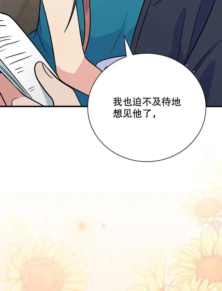 33.独立自由的演出 第151页