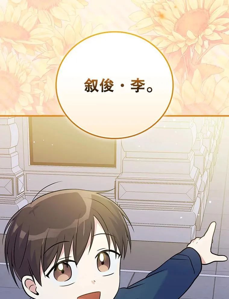 33.独立自由的演出 第152页