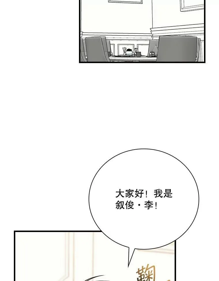 34.讨论演戏的方法 第2页