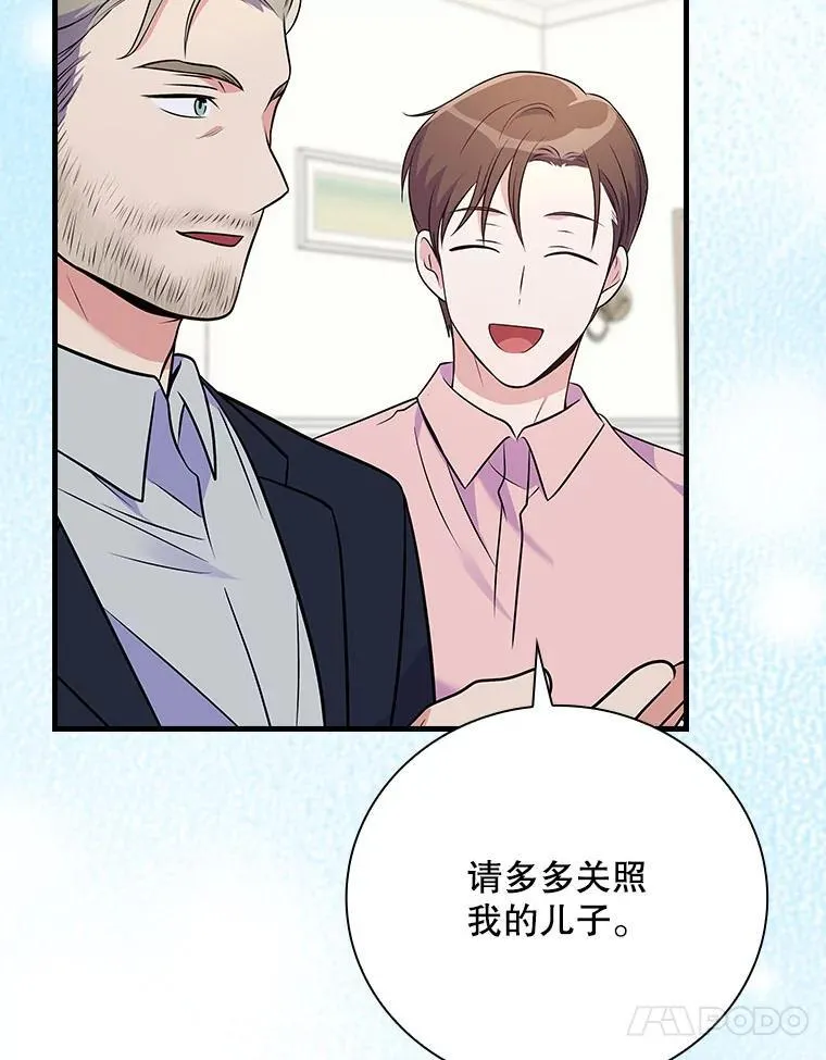 34.讨论演戏的方法 第10页