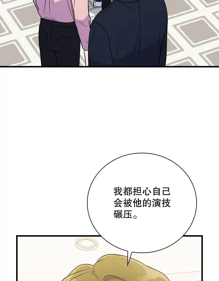 34.讨论演戏的方法 第13页