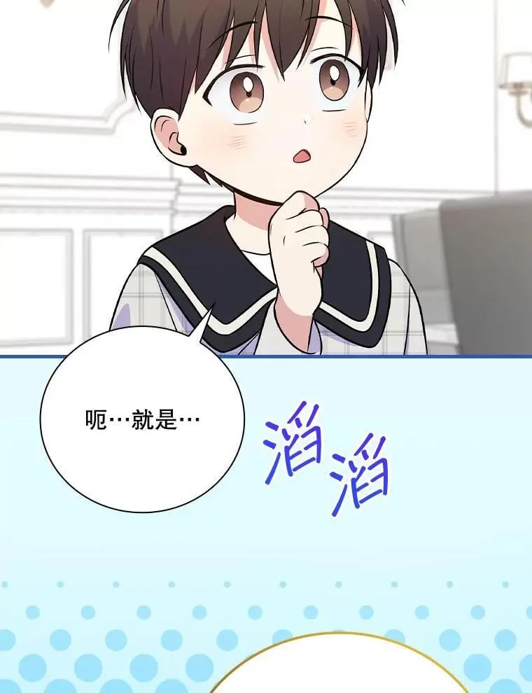 34.讨论演戏的方法 第21页