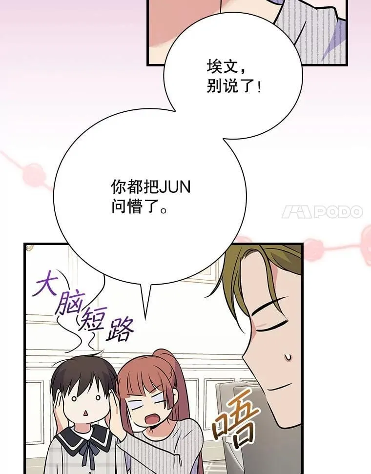 34.讨论演戏的方法 第27页