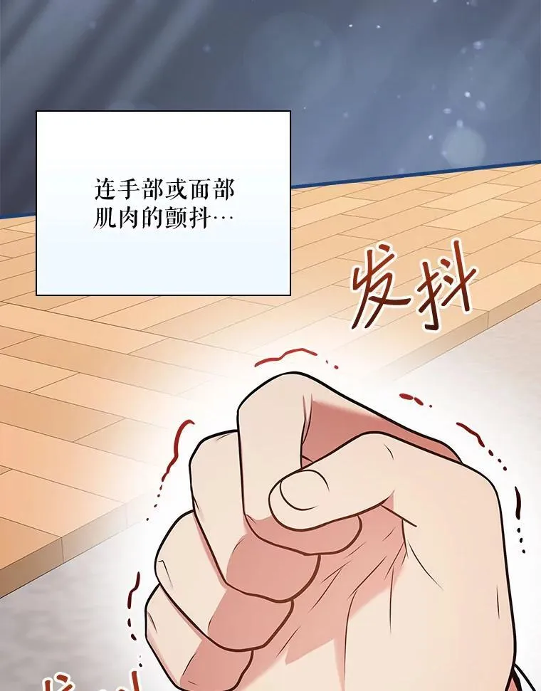 34.讨论演戏的方法 第33页