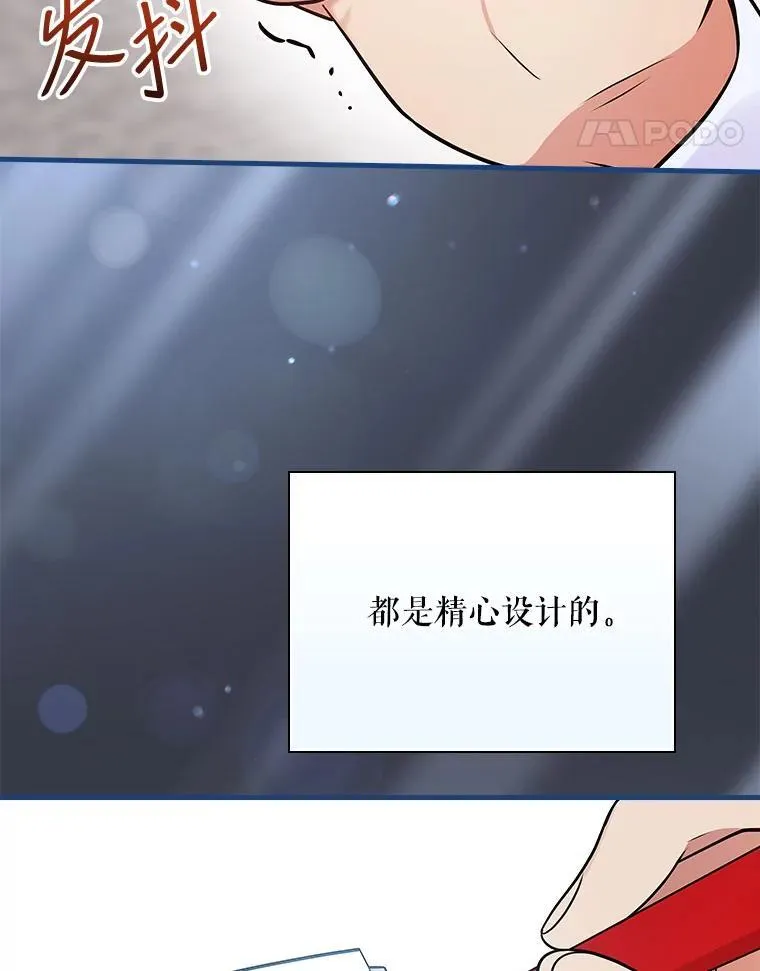 34.讨论演戏的方法 第34页