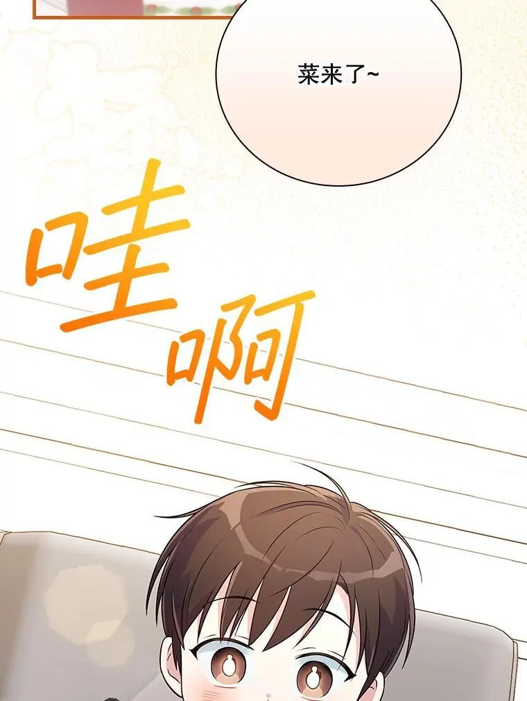 34.讨论演戏的方法 第46页