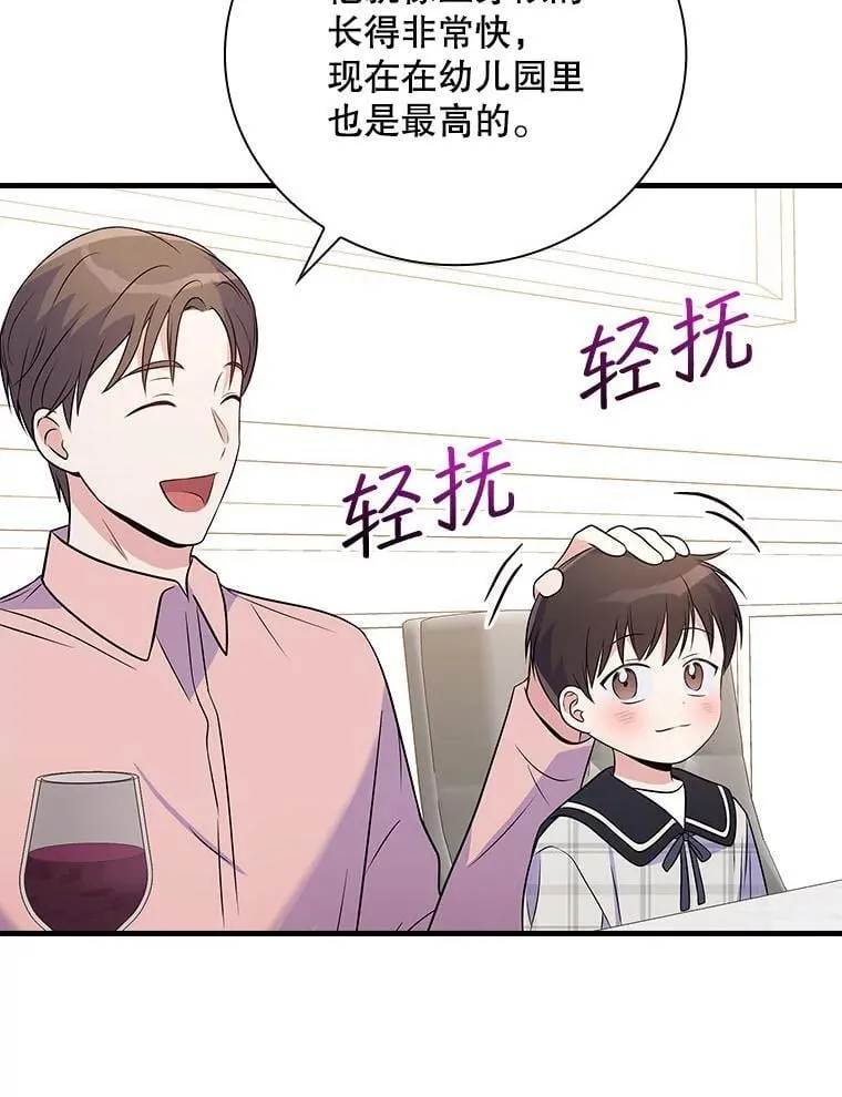 34.讨论演戏的方法 第52页