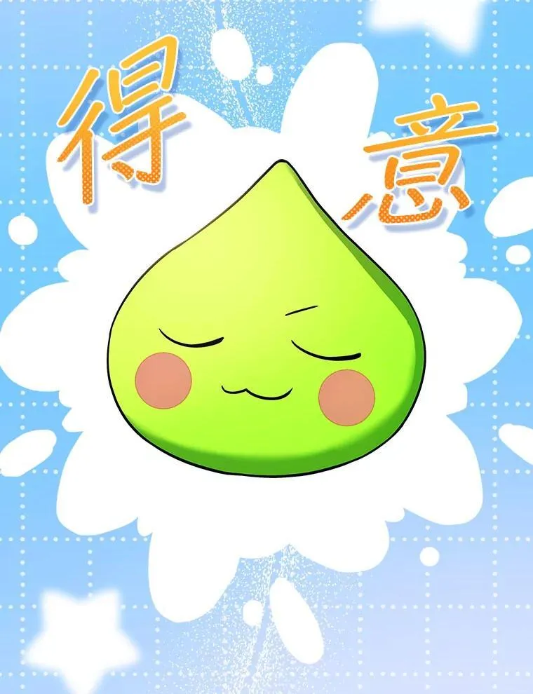 34.讨论演戏的方法 第56页