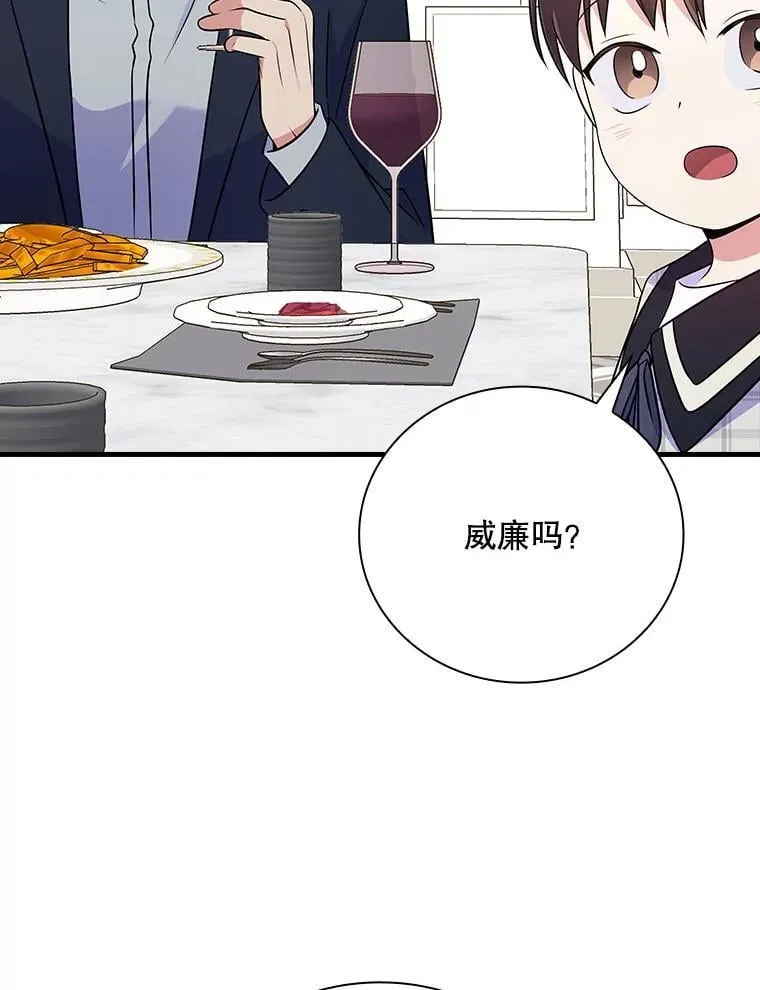 34.讨论演戏的方法 第60页