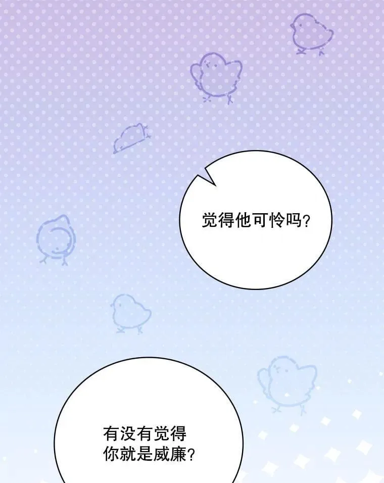 34.讨论演戏的方法 第62页