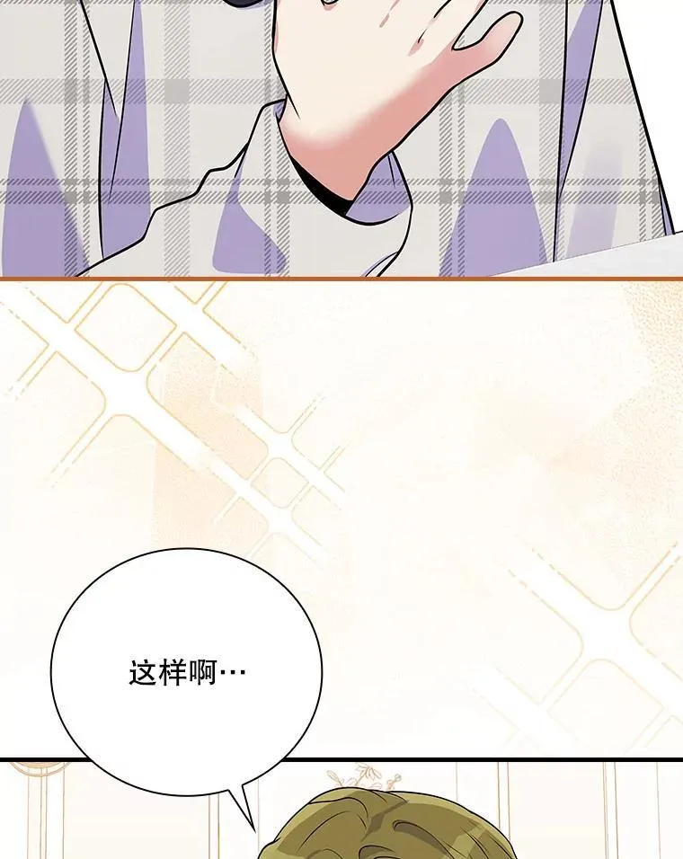 34.讨论演戏的方法 第65页