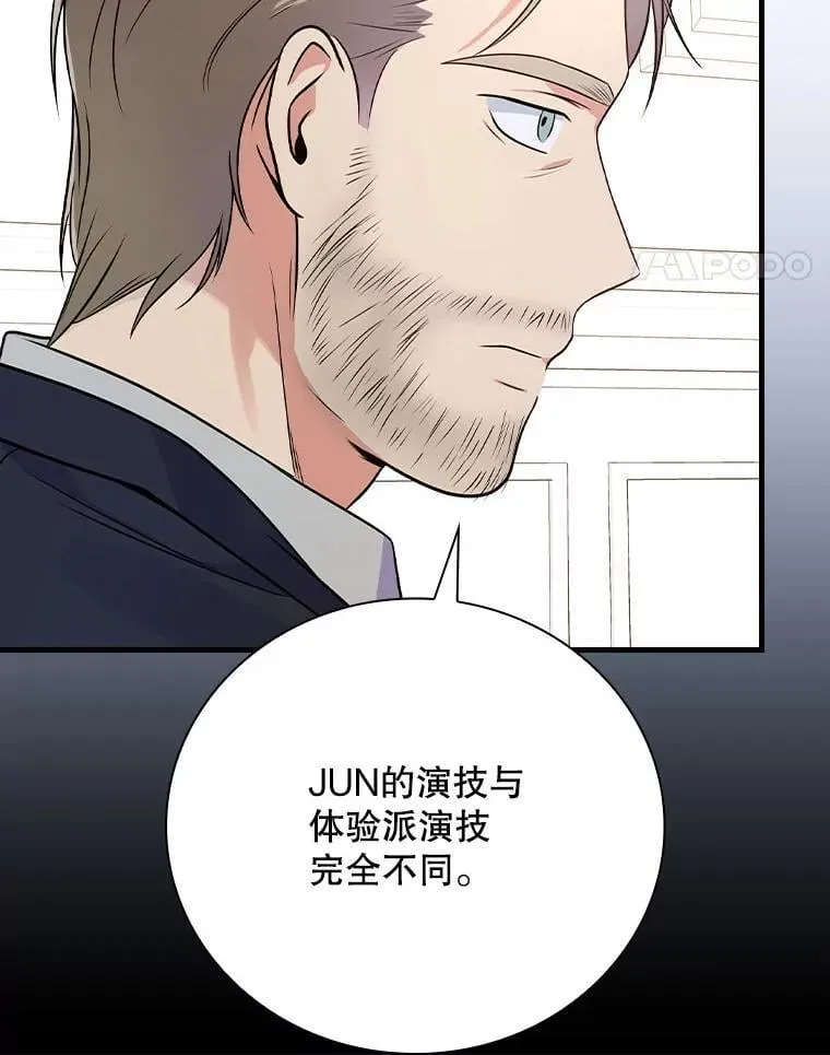 34.讨论演戏的方法 第71页
