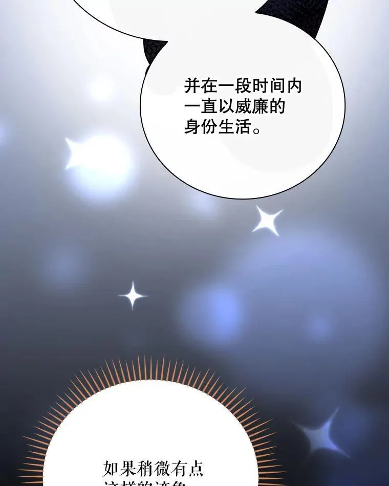 34.讨论演戏的方法 第75页