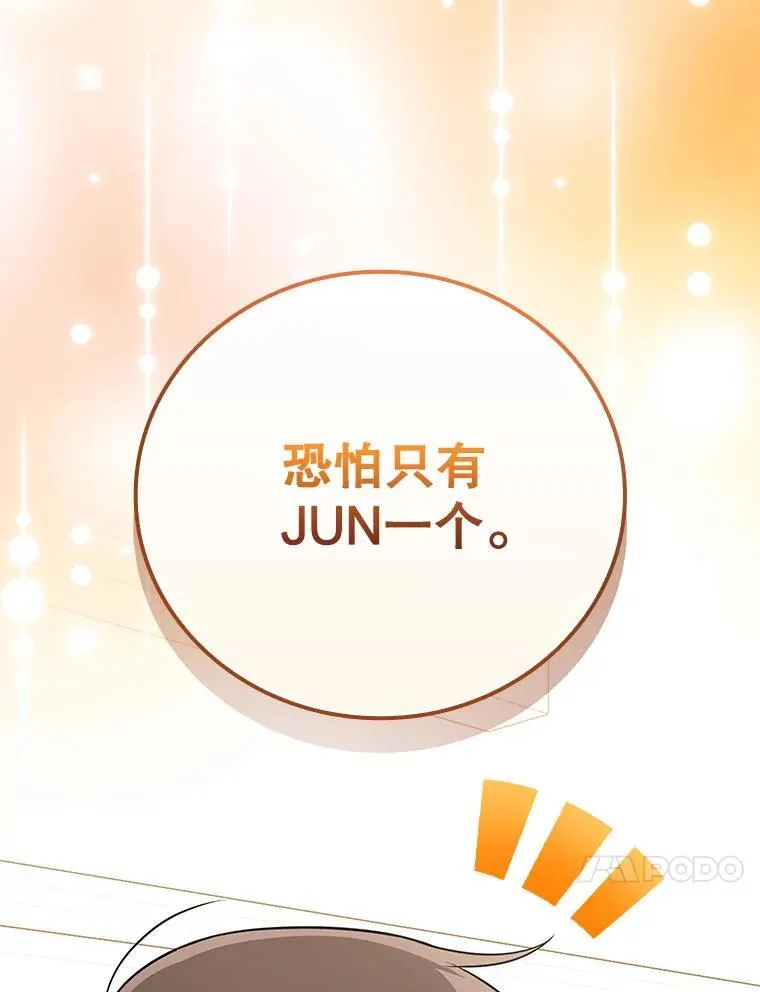 34.讨论演戏的方法 第84页