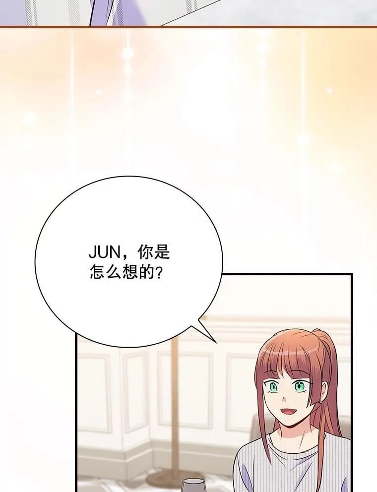 34.讨论演戏的方法 第86页