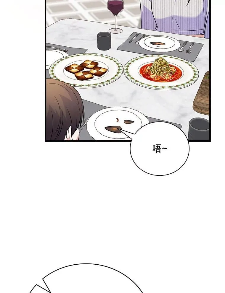 34.讨论演戏的方法 第87页