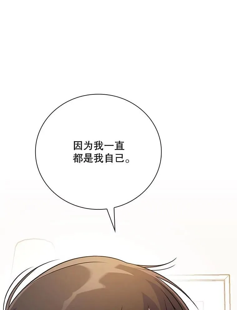 34.讨论演戏的方法 第89页