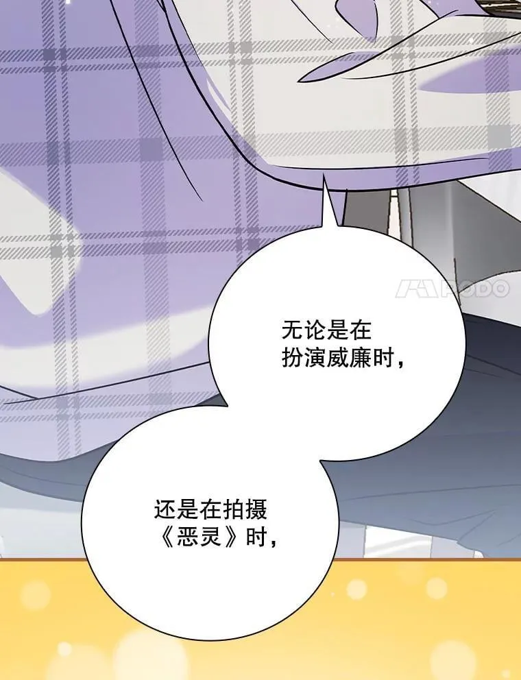 34.讨论演戏的方法 第91页