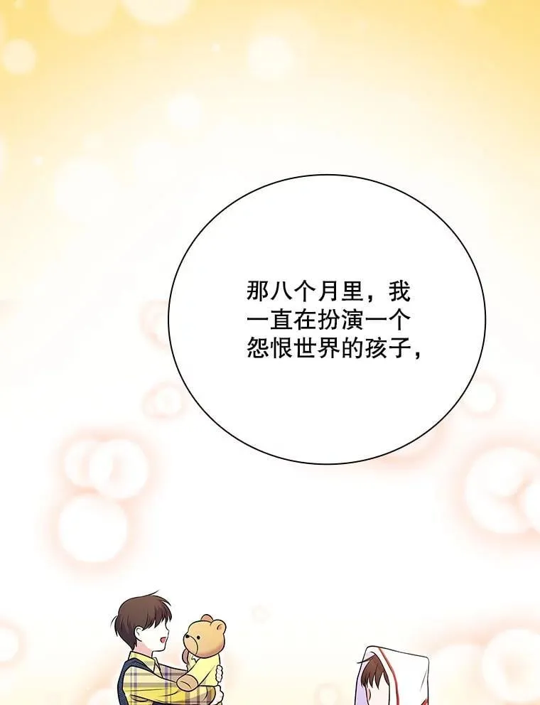 34.讨论演戏的方法 第92页